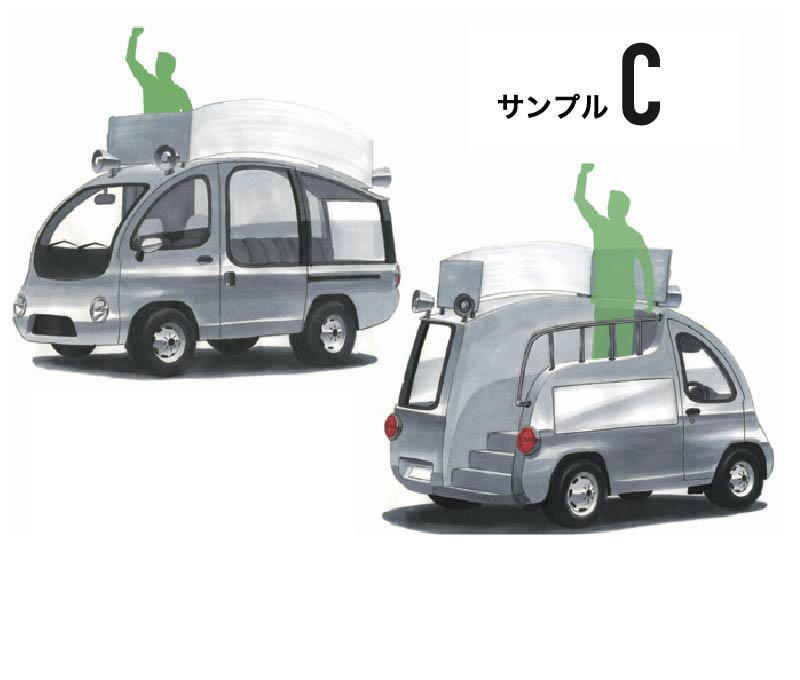 C案:ハーフオープンカー