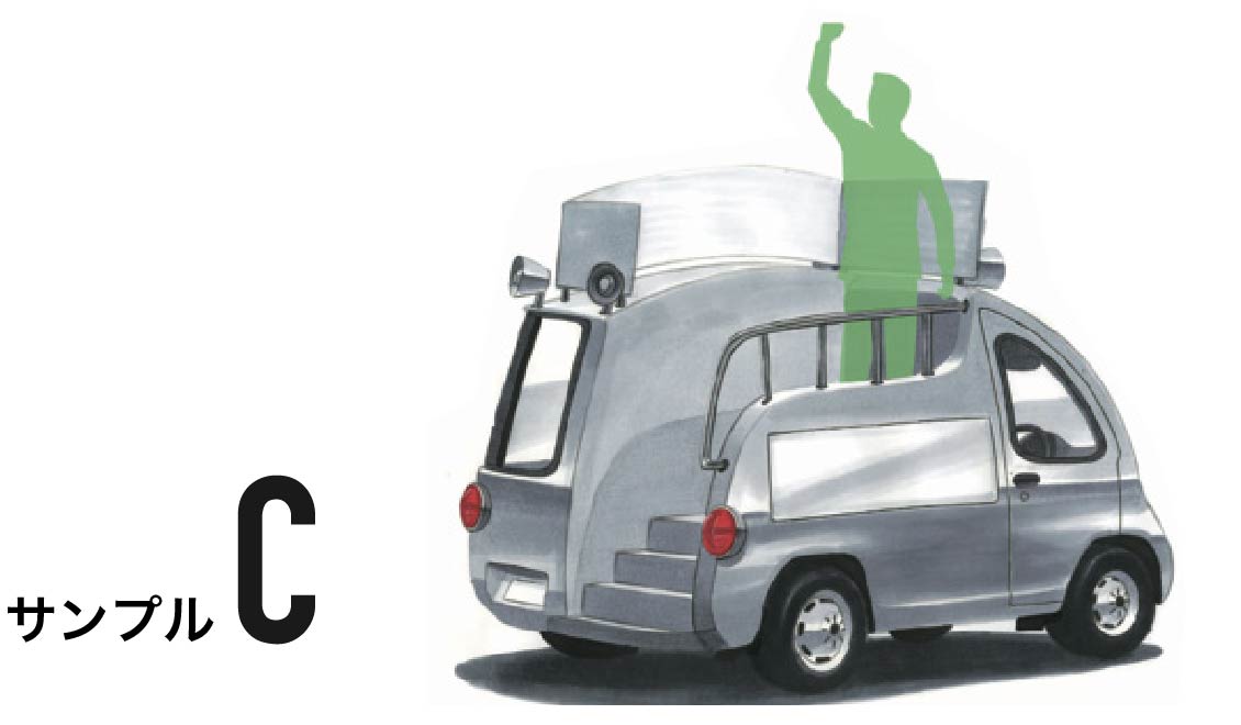 C案:ハーフオープンカー