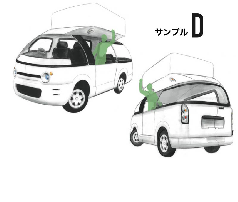 D案:サイド箱乗りカー