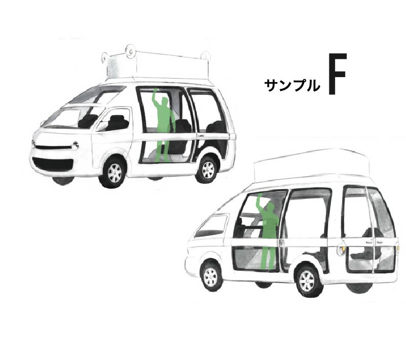 F案:全面シースルーカー